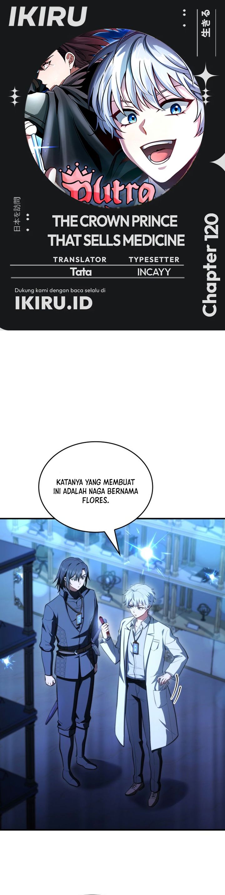 The Crown Prince That Sells Medicine Chapter 120 - Page 1