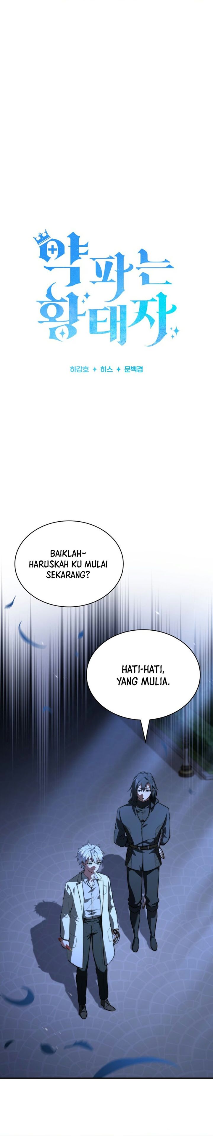 The Crown Prince That Sells Medicine Chapter 120 - Page 19