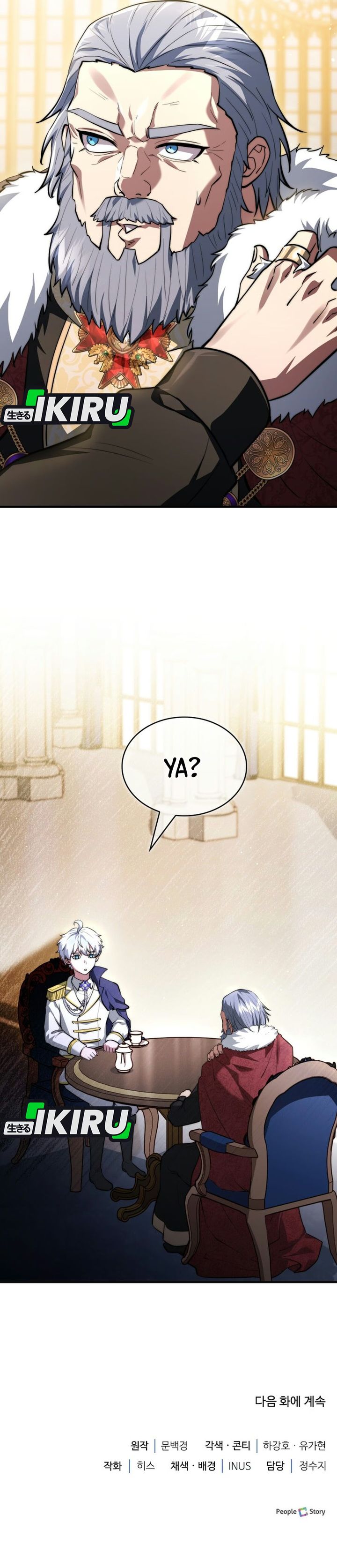 The Crown Prince That Sells Medicine Chapter 120 - Page 36