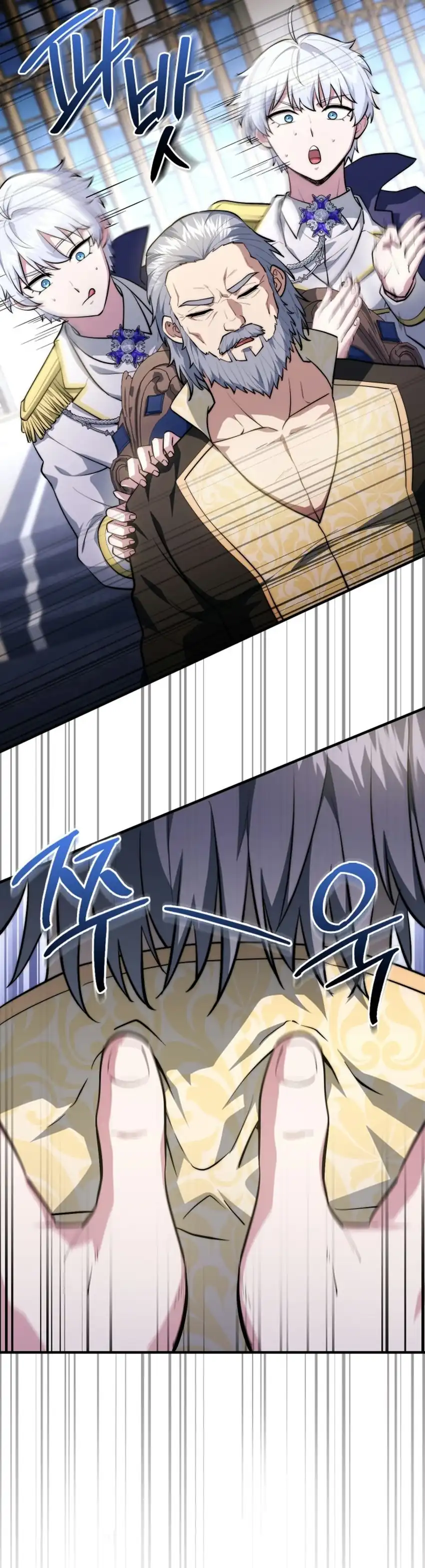 The Crown Prince That Sells Medicine Chapter 121 - Page 3