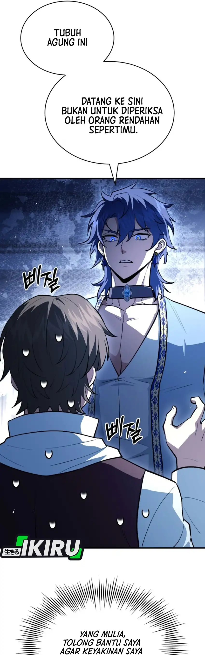The Crown Prince That Sells Medicine Chapter 122 - Page 30