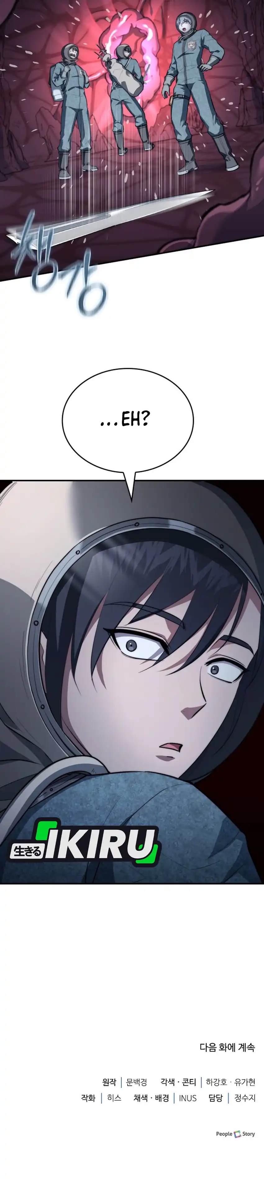 The Crown Prince That Sells Medicine Chapter 127 - Page 34