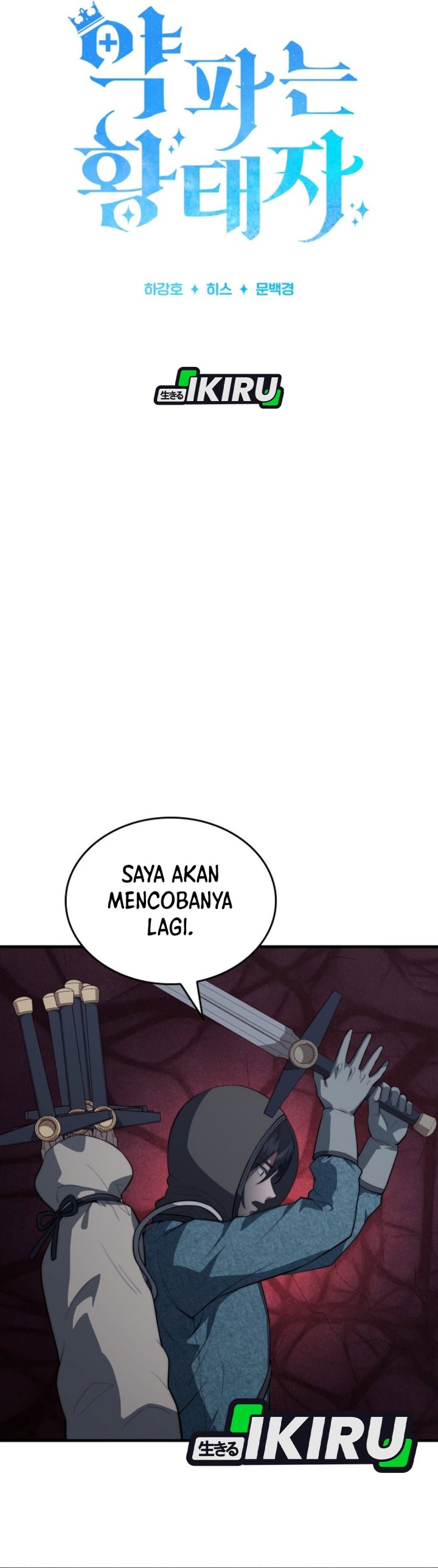 The Crown Prince That Sells Medicine Chapter 128 - Page 4