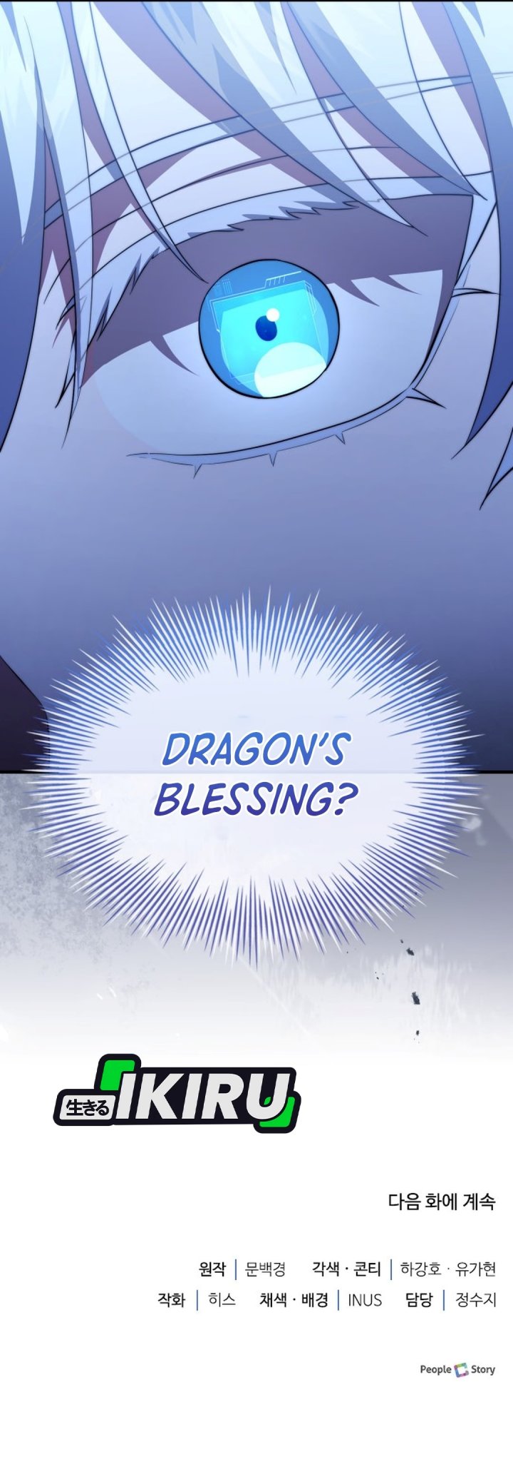 The Crown Prince That Sells Medicine Chapter 128 - Page 46