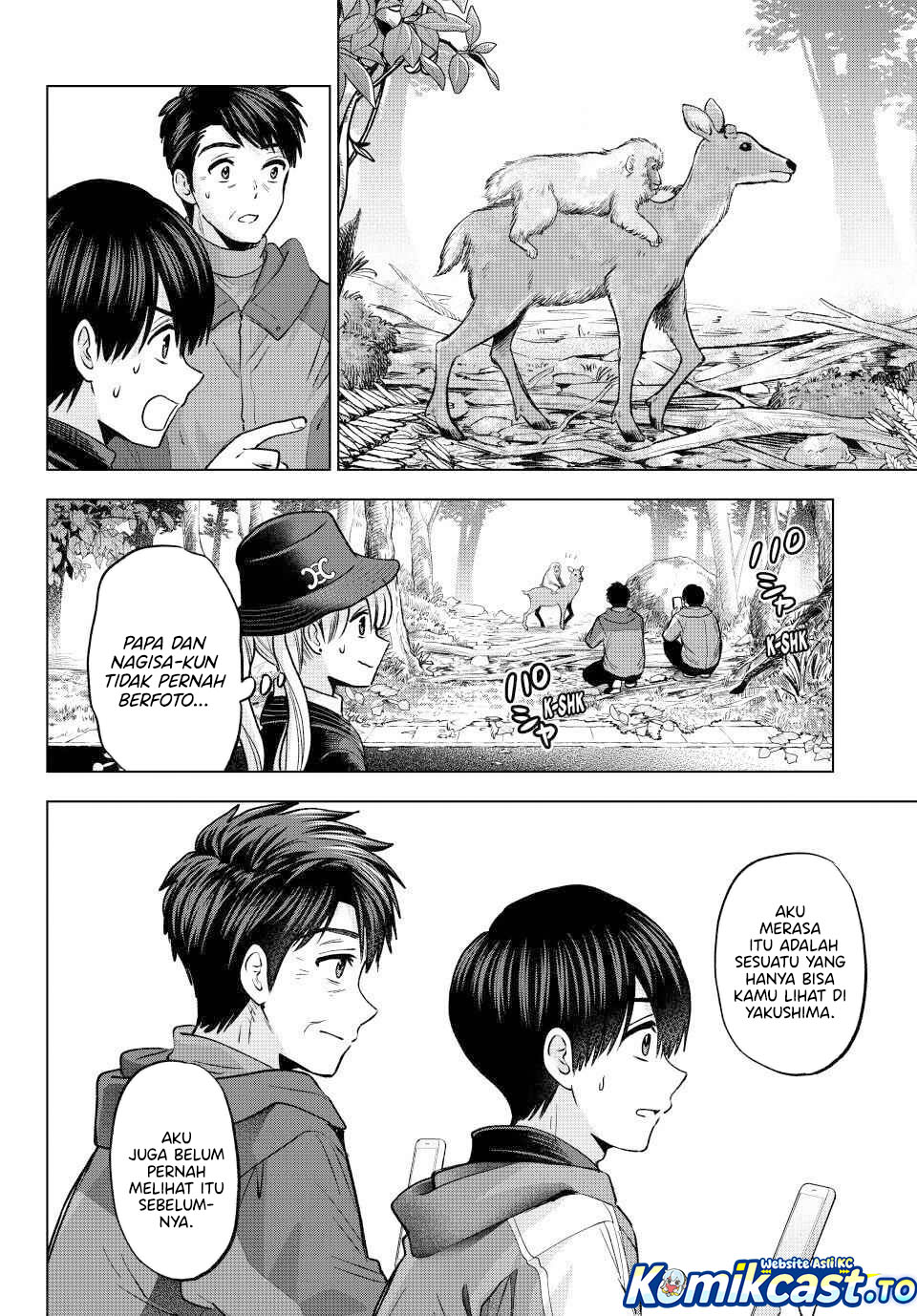 The Cuckoo's Fiancee Chapter 286 - Page 15