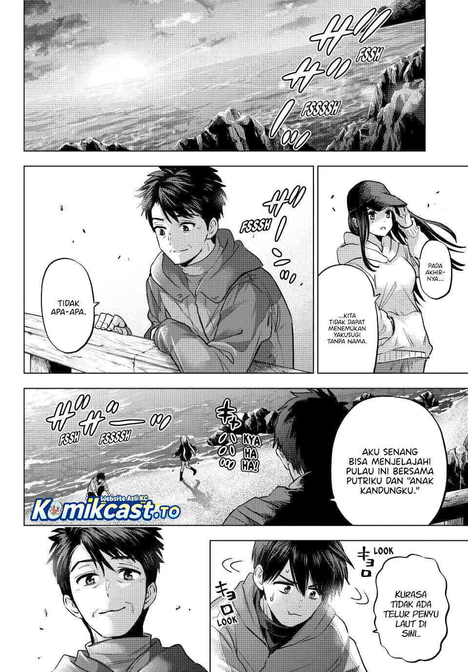 The Cuckoo's Fiancee Chapter 286 - Page 17