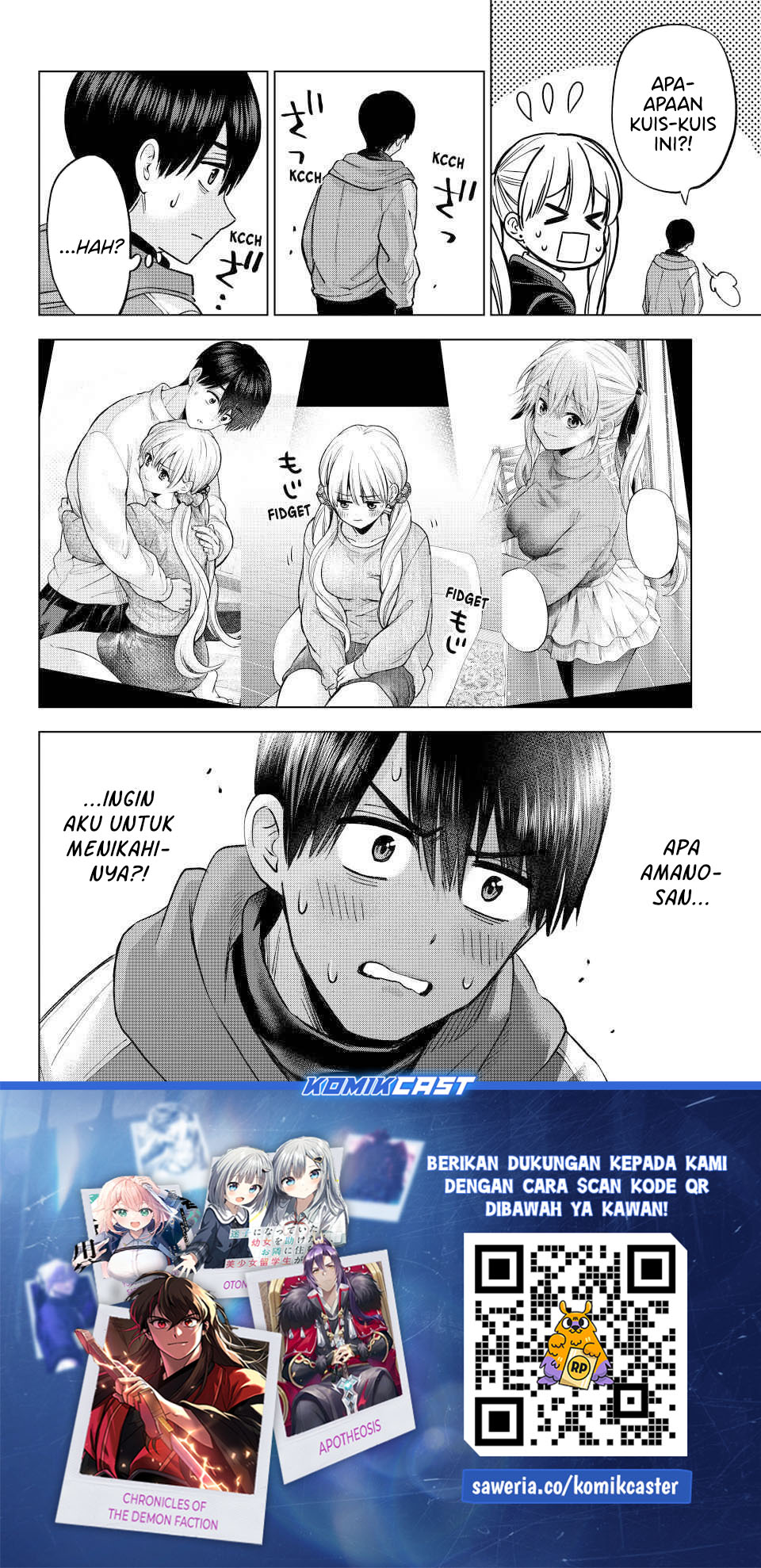 The Cuckoo's Fiancee Chapter 286 - Page 21