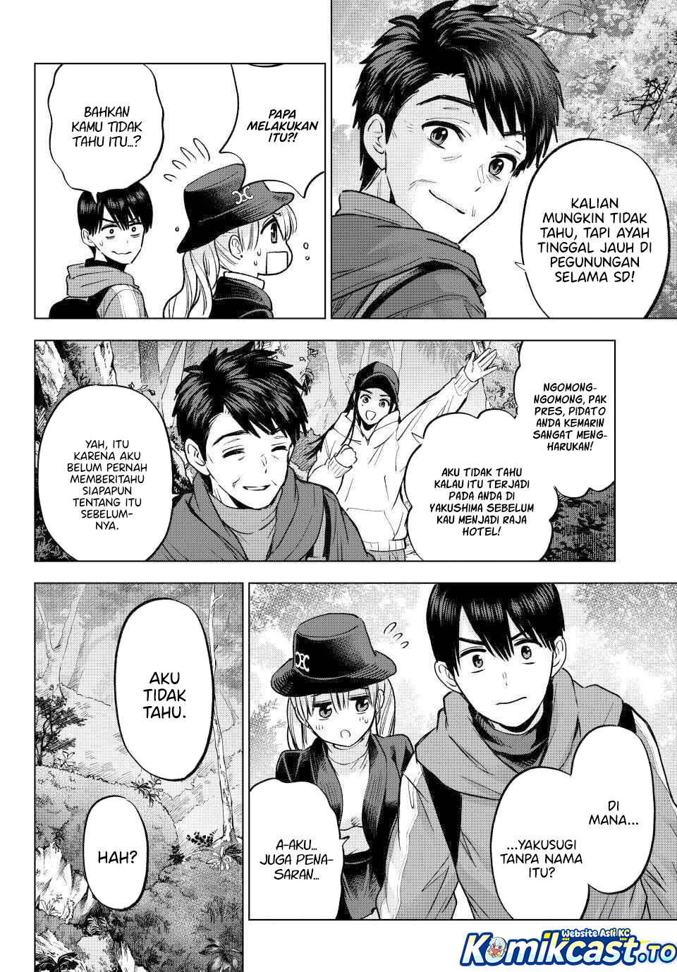 The Cuckoo's Fiancee Chapter 286 - Page 7