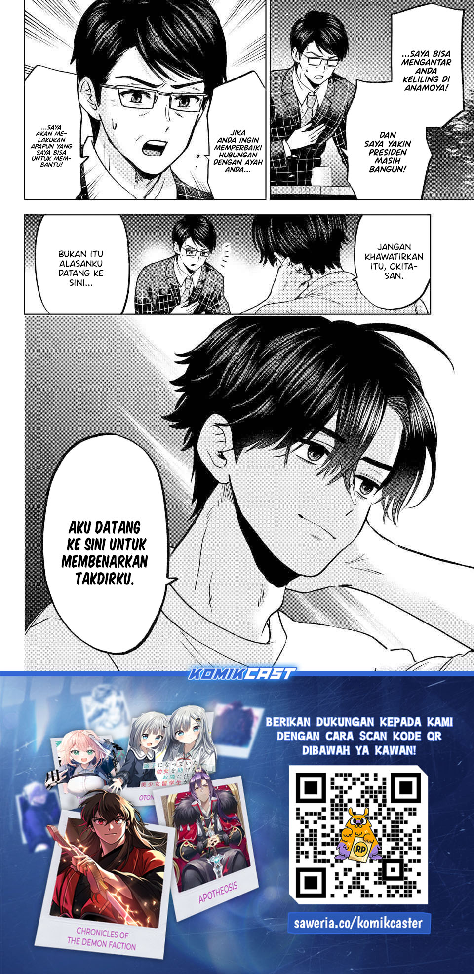 The Cuckoo's Fiancee Chapter 288 - Page 21