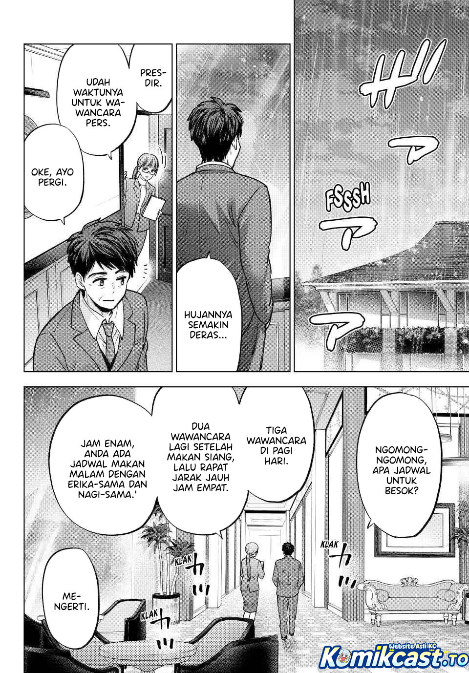 The Cuckoo's Fiancee Chapter 289 - Page 3