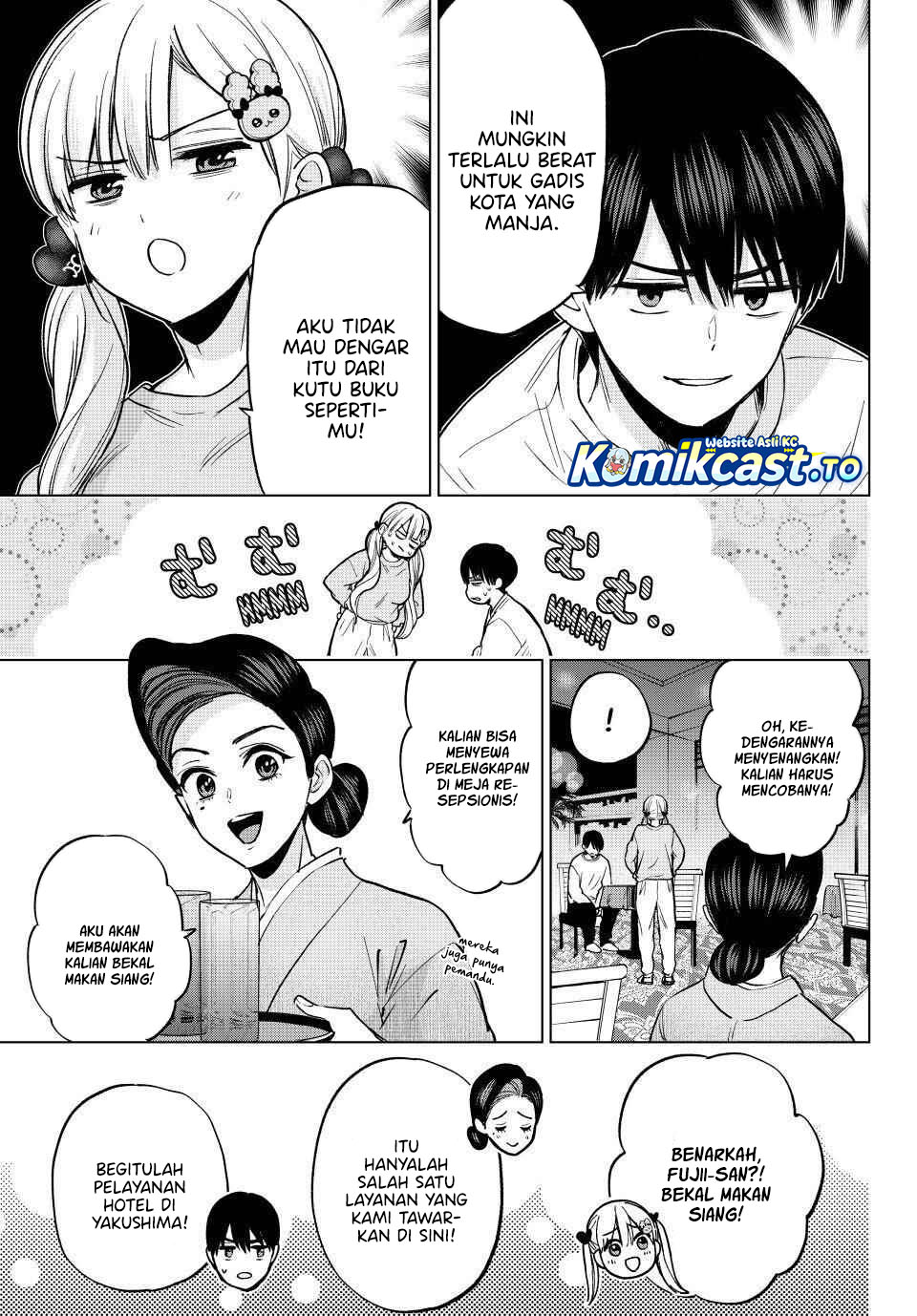 The Cuckoo's Fiancee Chapter 289 - Page 8