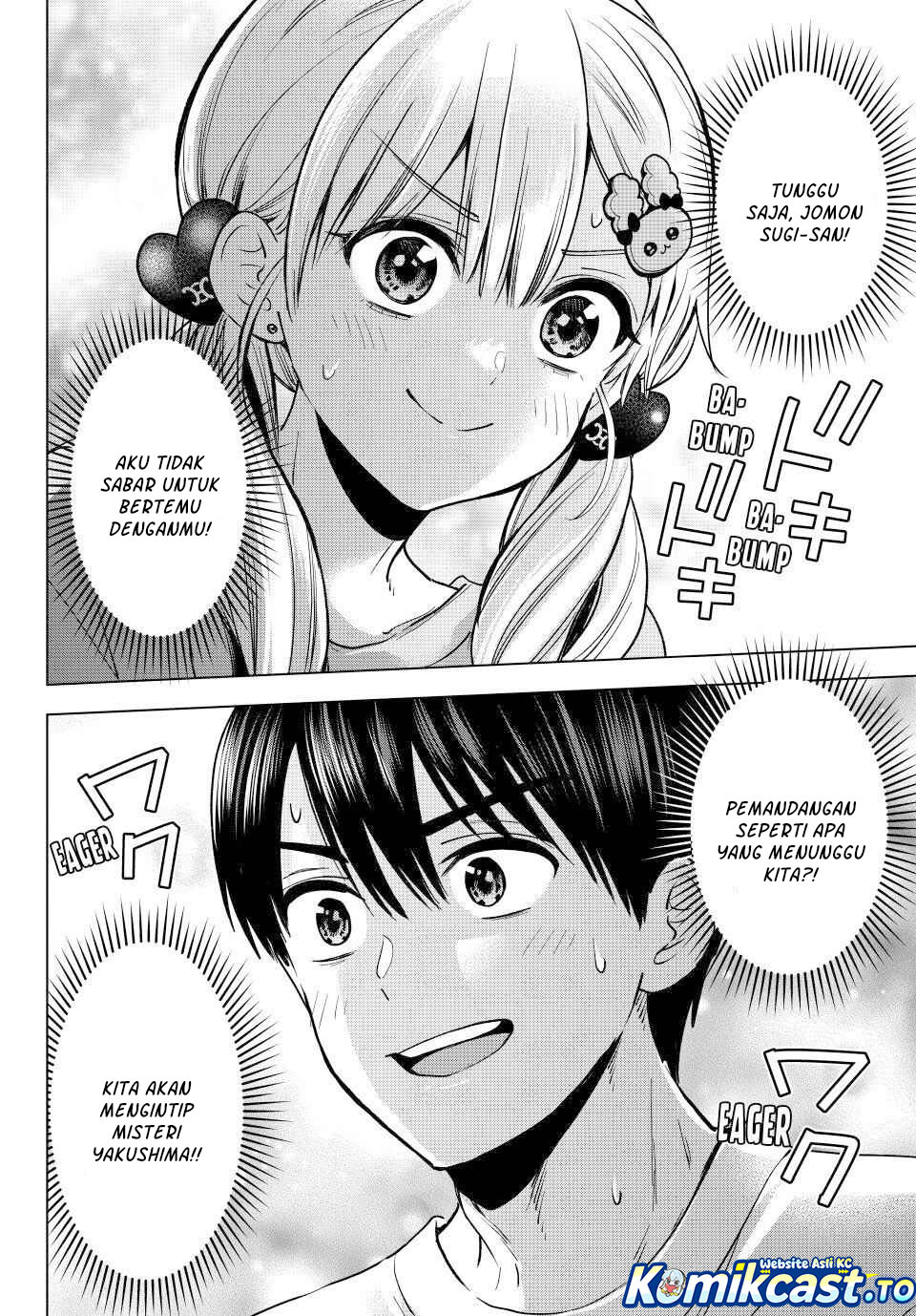 The Cuckoo's Fiancee Chapter 289 - Page 9