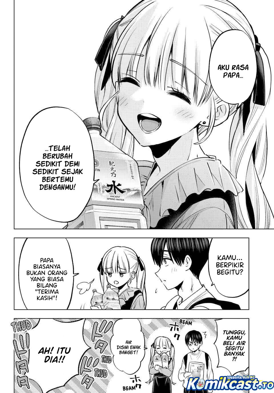 The Cuckoo's Fiancee Chapter 294 - Page 13