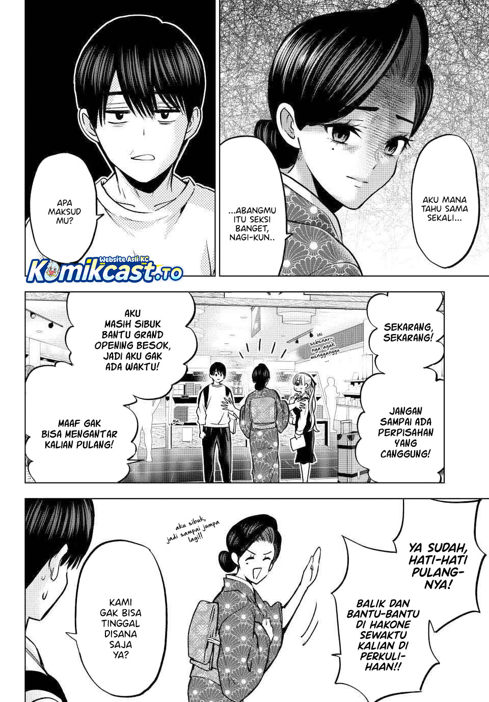 The Cuckoo's Fiancee Chapter 294 - Page 15