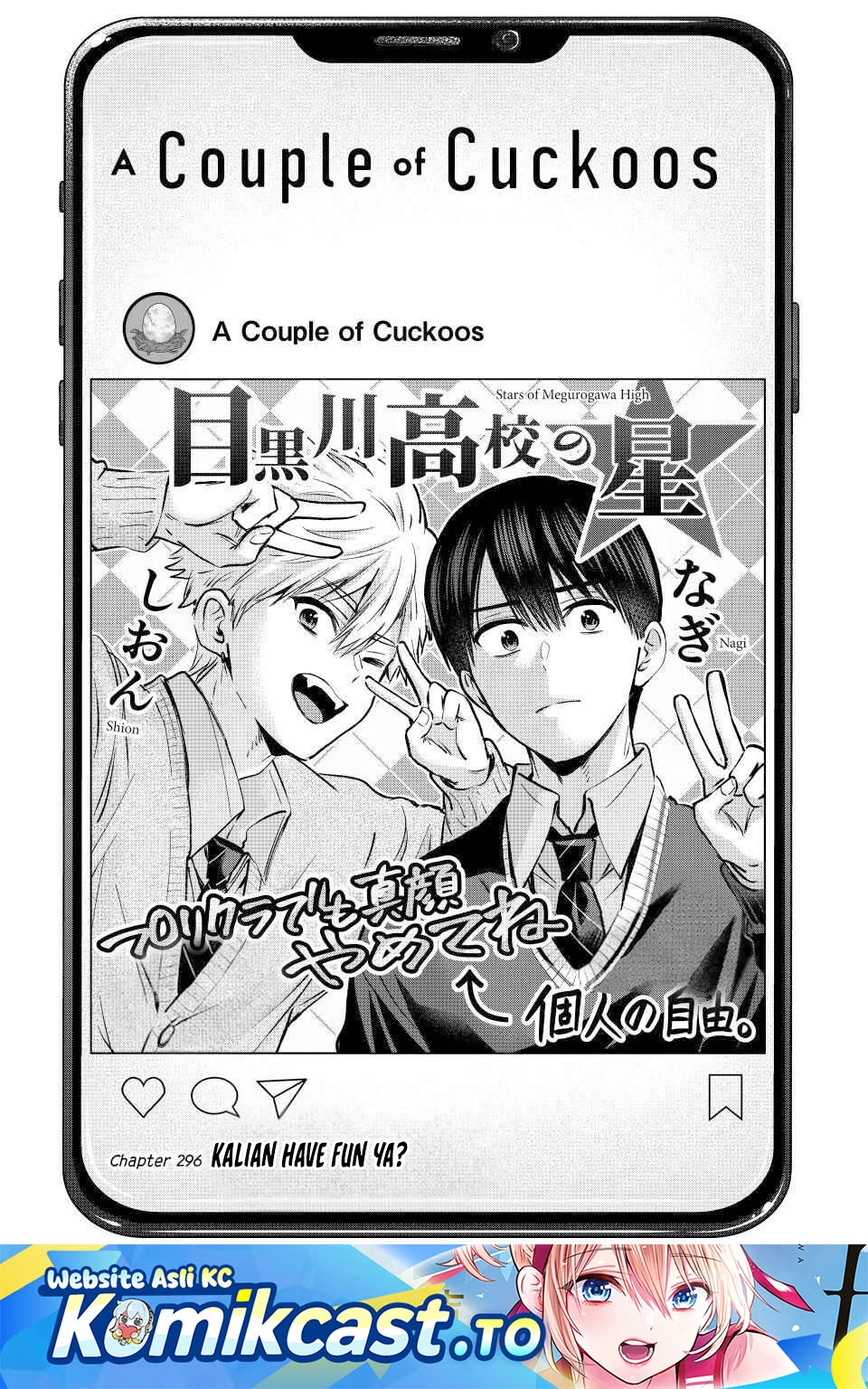 The Cuckoo's Fiancee Chapter 296 - Page 2