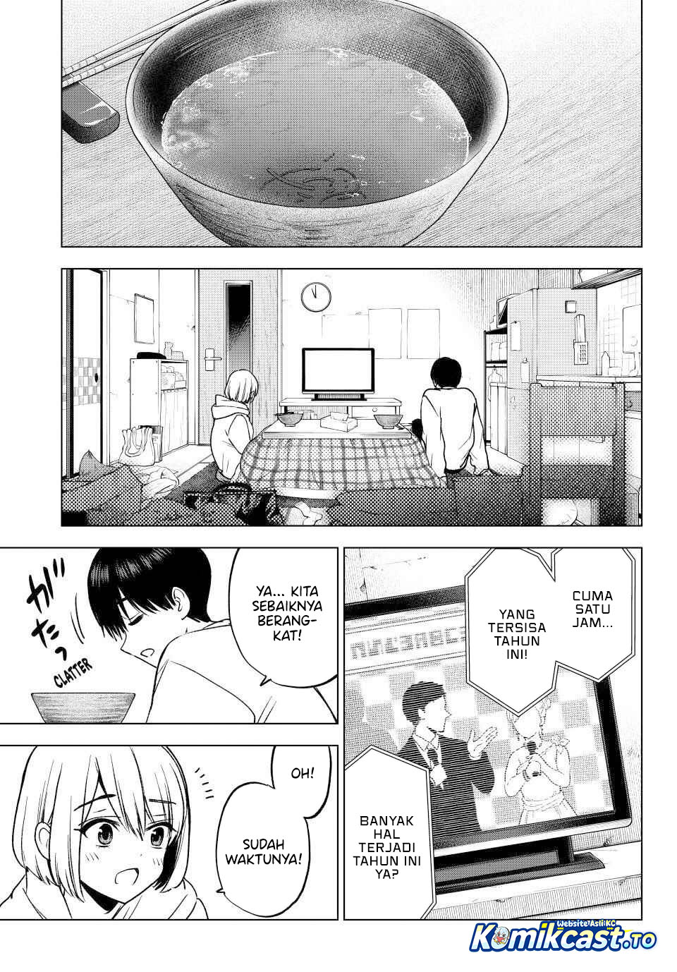 The Cuckoo's Fiancee Chapter 303 - Page 6