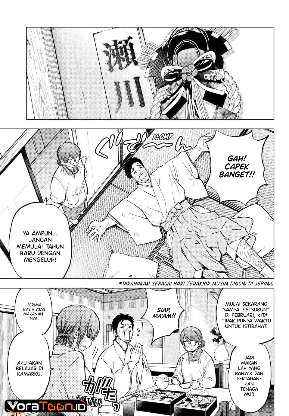 The Cuckoo's Fiancee Chapter 304 - Page 14