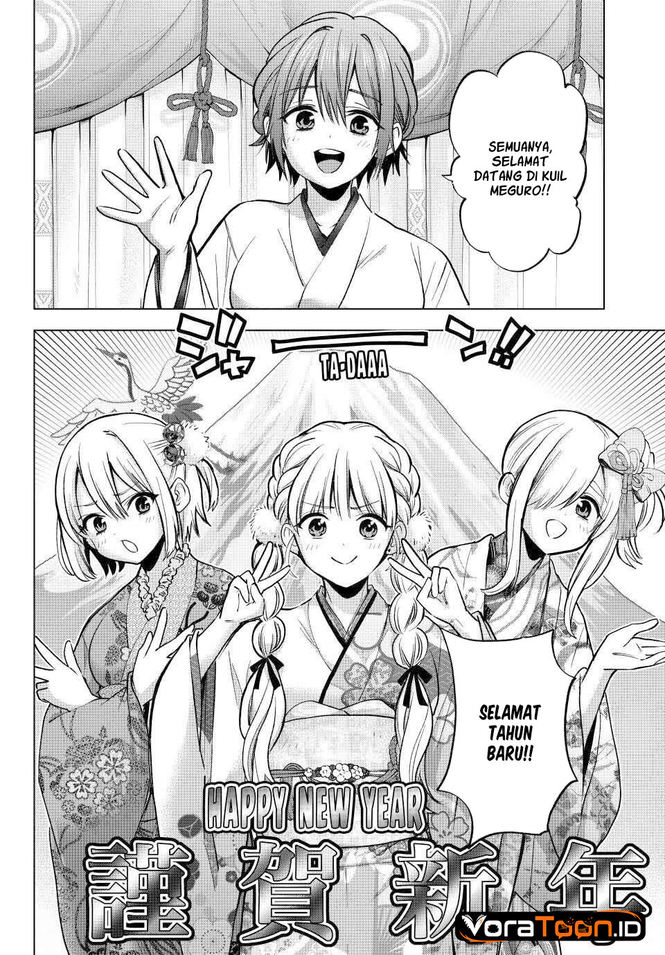 The Cuckoo's Fiancee Chapter 304 - Page 3