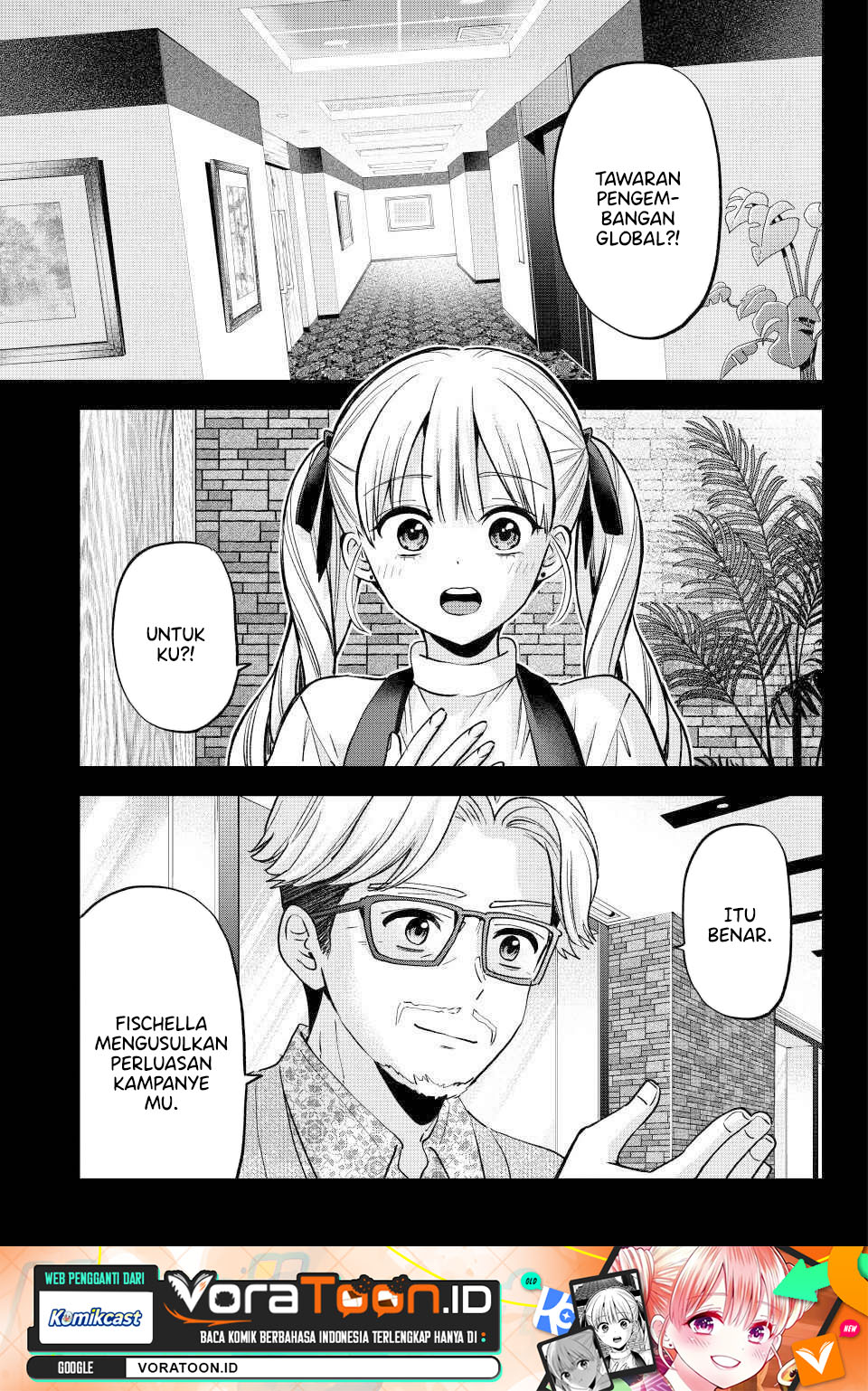 The Cuckoo's Fiancee Chapter 308 - Page 2