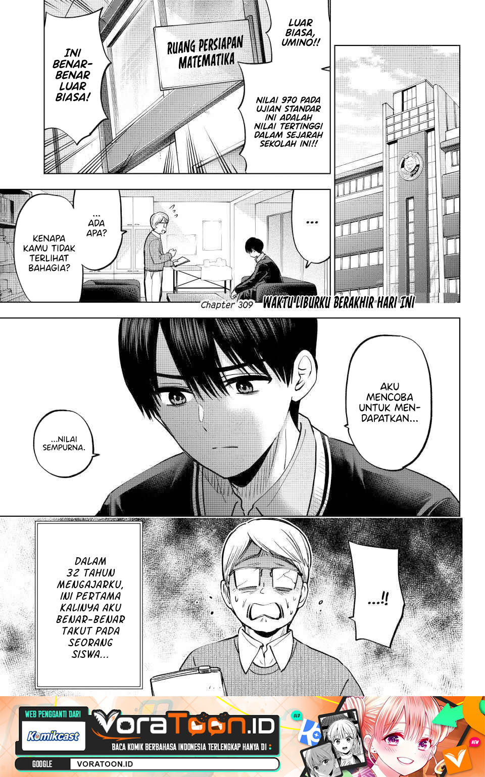 The Cuckoo's Fiancee Chapter 309 - Page 2