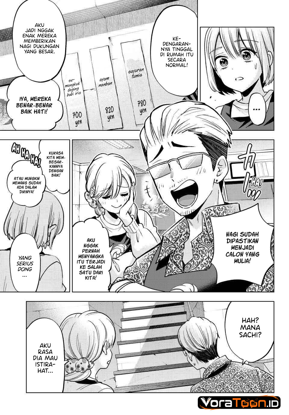 The Cuckoo's Fiancee Chapter 310 - Page 8