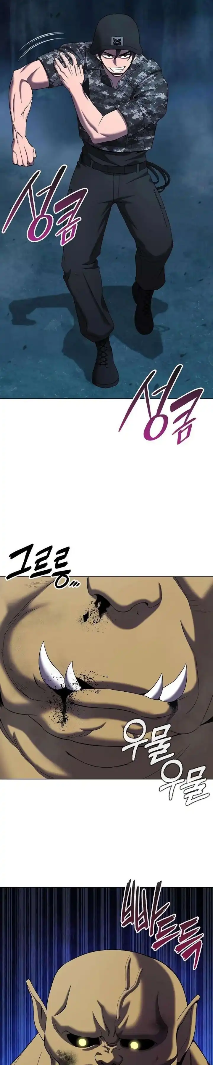 Baca The Dark Mage's Return to Enlistment - Chapter 76 halaman 18