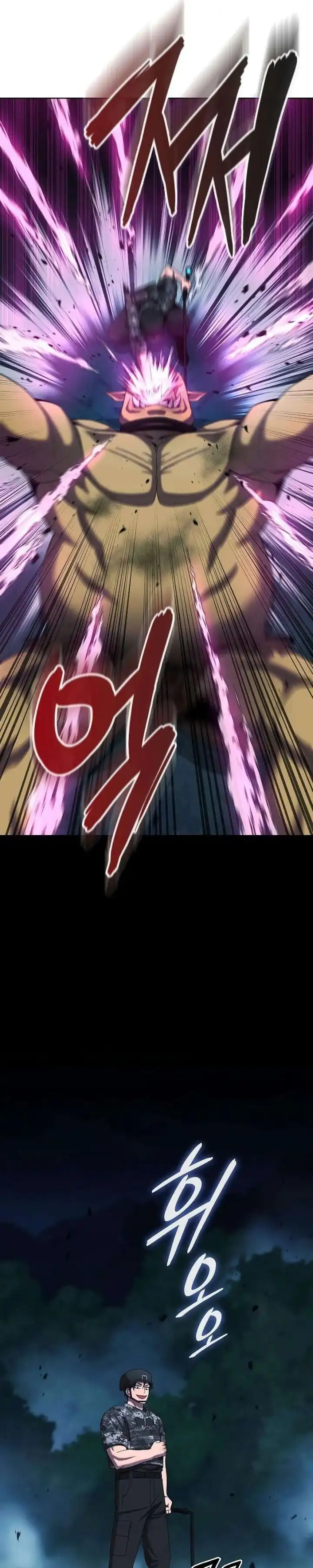 Baca The Dark Mage's Return to Enlistment - Chapter 76 halaman 38