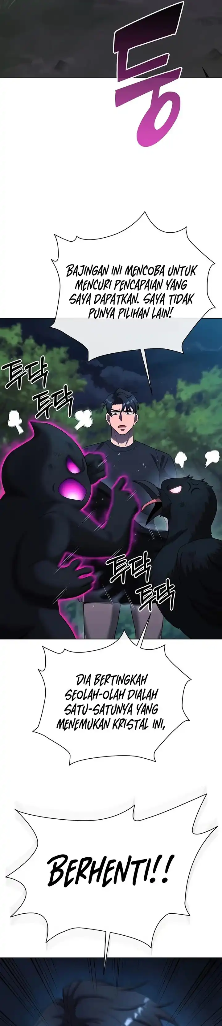 Baca The Dark Mage's Return to Enlistment - Chapter 77 halaman 47