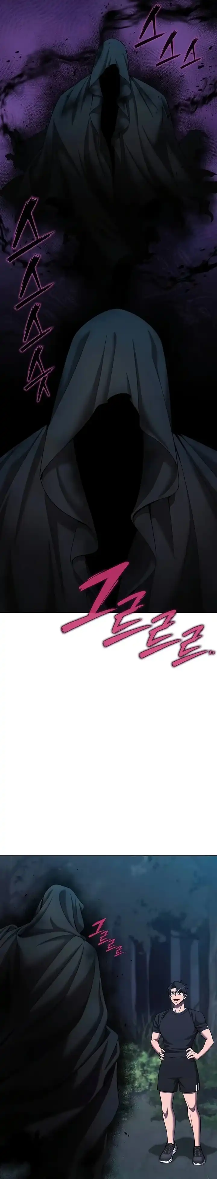 Baca The Dark Mage's Return to Enlistment - Chapter 78 halaman 11