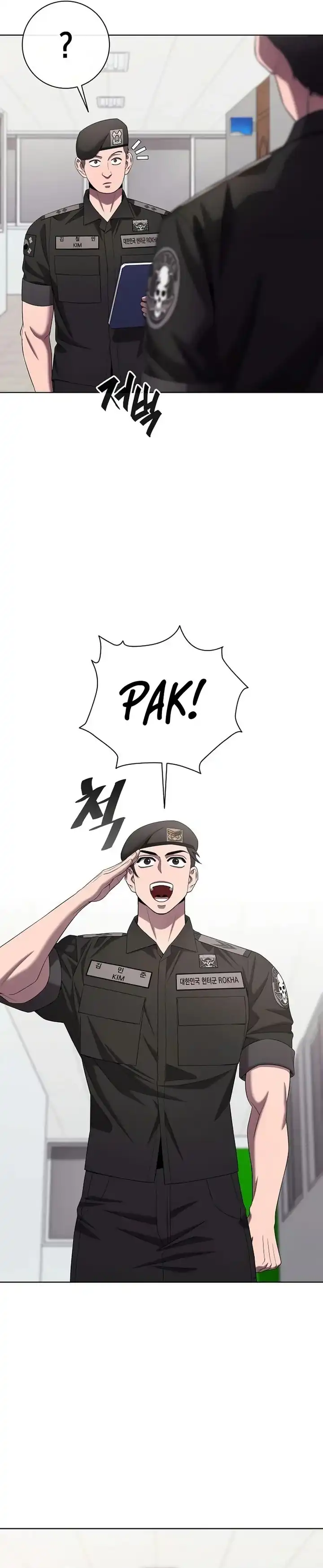 Baca The Dark Mage's Return to Enlistment - Chapter 82 halaman 3