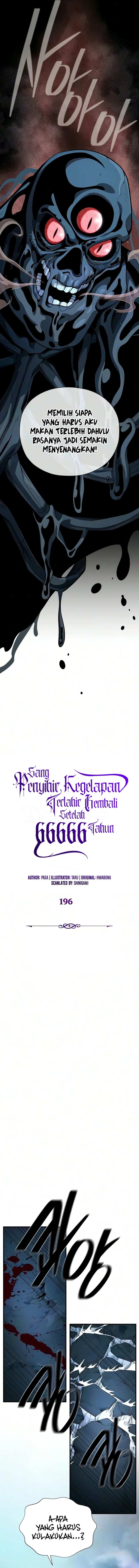 The Dark Magician Transmigrates After 66666 Years Chapter 196 - Page 5