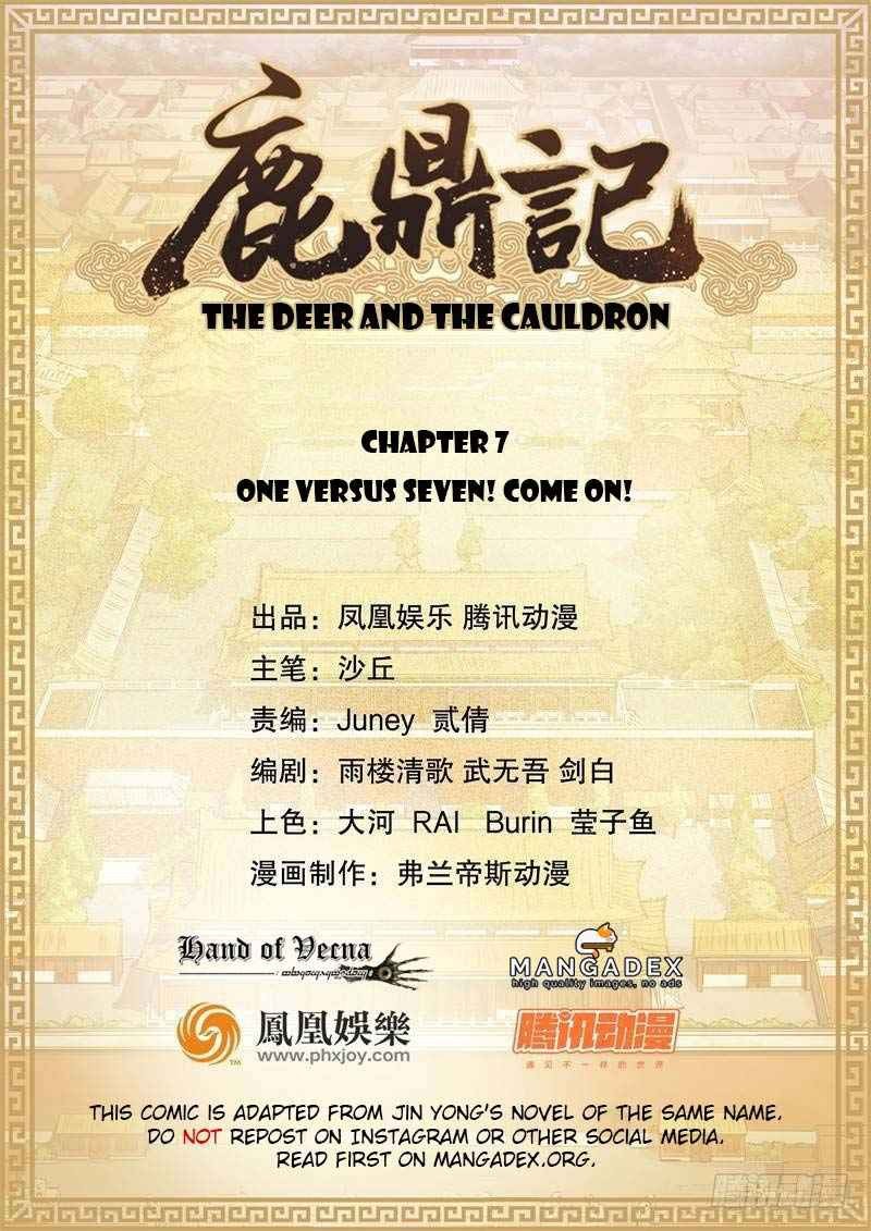 Baca The Deer and the Cauldron - Chapter 7 halaman 2