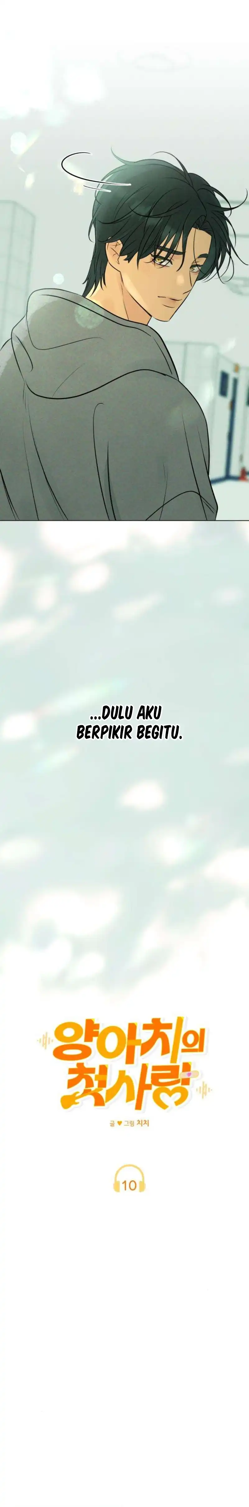 Baca The Delinquent’s First Love - Chapter 10 halaman 16