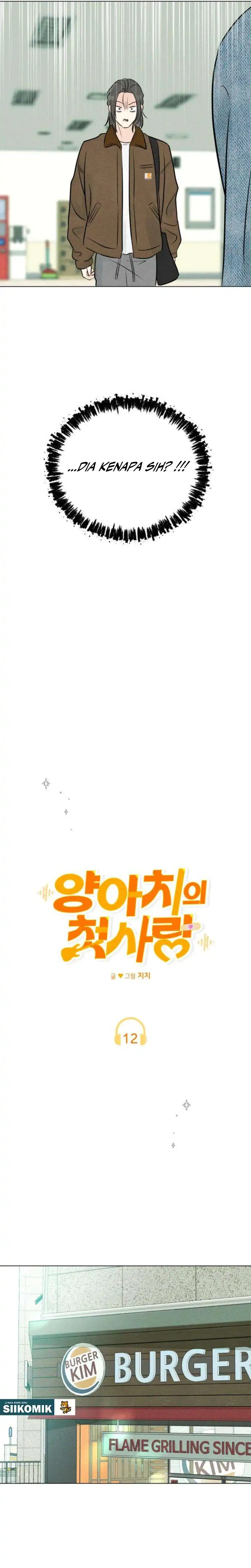 Baca The Delinquent’s First Love - Chapter 12 halaman 2