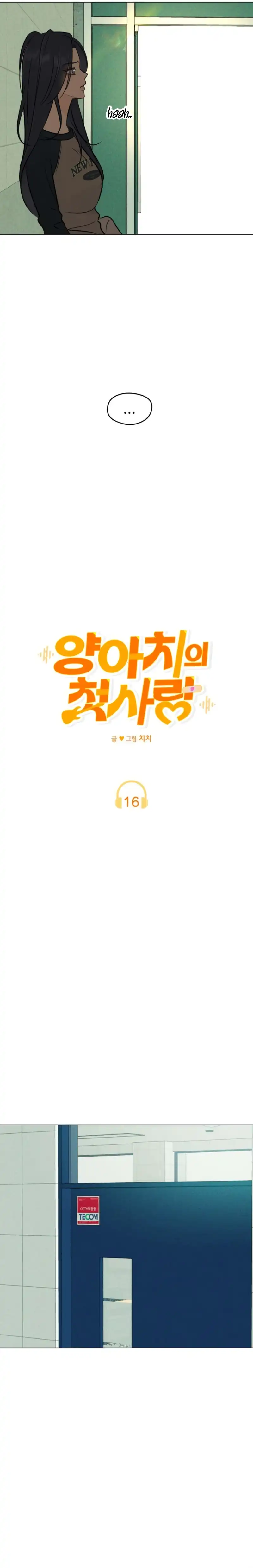Baca The Delinquent’s First Love - Chapter 16 halaman 14