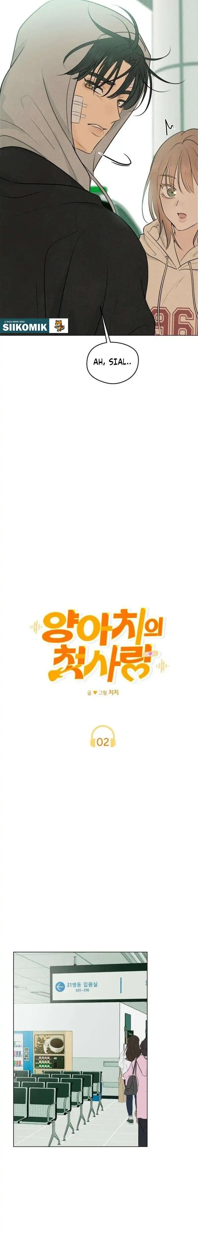 Baca The Delinquent’s First Love - Chapter 2 halaman 17