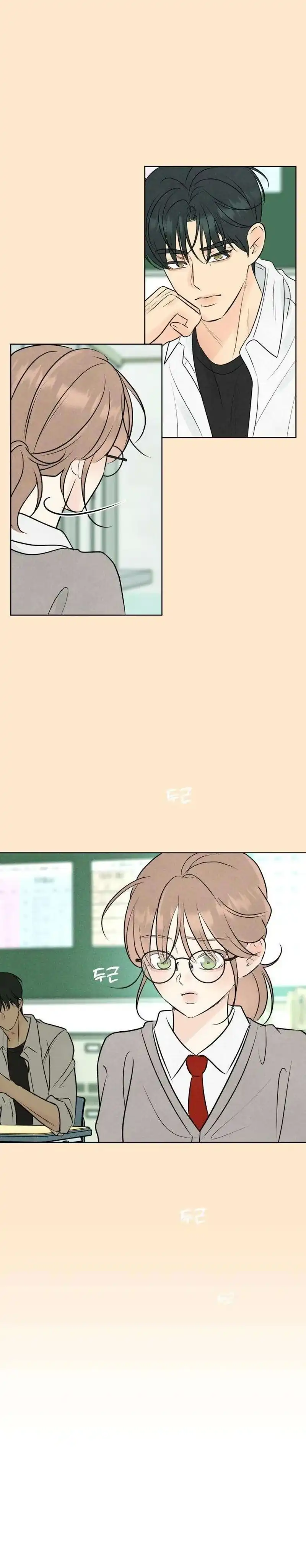 Baca The Delinquent’s First Love - Chapter 24 halaman 30