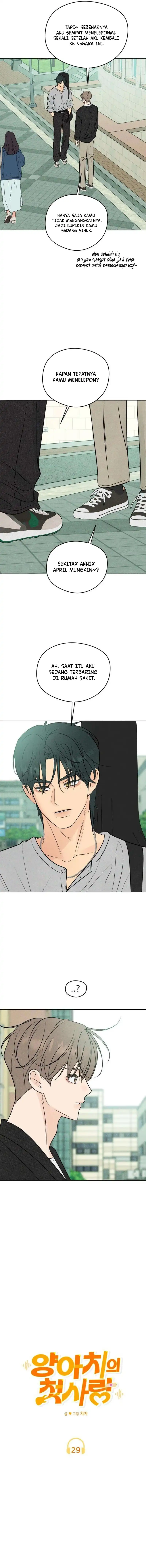 Baca The Delinquent’s First Love - Chapter 29 halaman 6