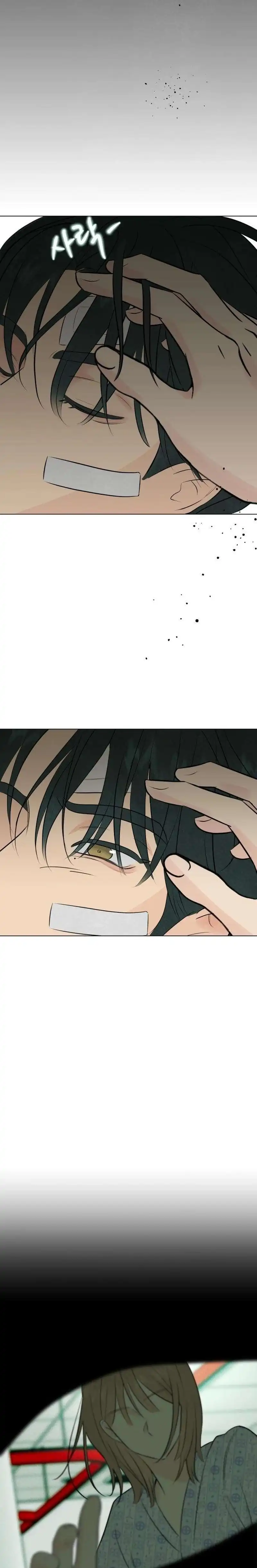 Baca The Delinquent’s First Love - Chapter 3 halaman 17