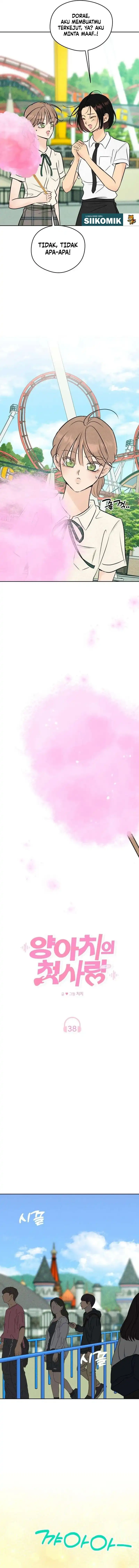 The Delinquent’s First Love Chapter 38 - Page 5