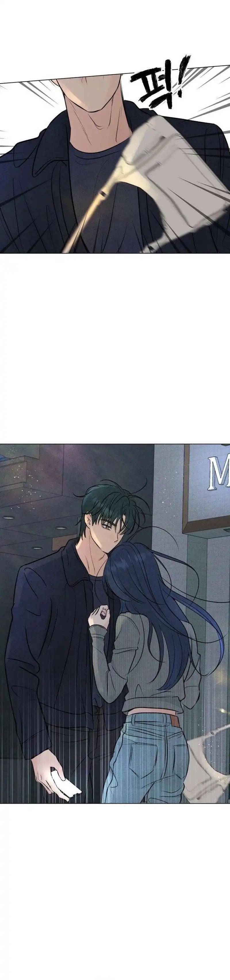 Baca The Delinquent’s First Love - Chapter 9 halaman 4