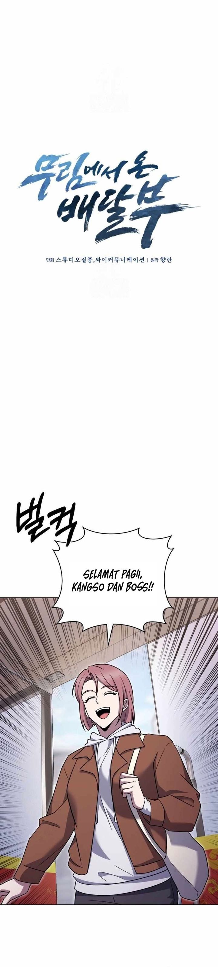 Baca The Delivery Man From Murim - Chapter 105 halaman 15