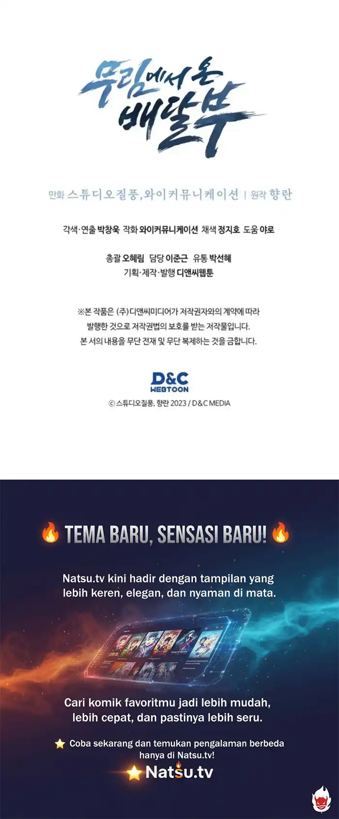 Baca The Delivery Man From Murim - Chapter 93 halaman 13