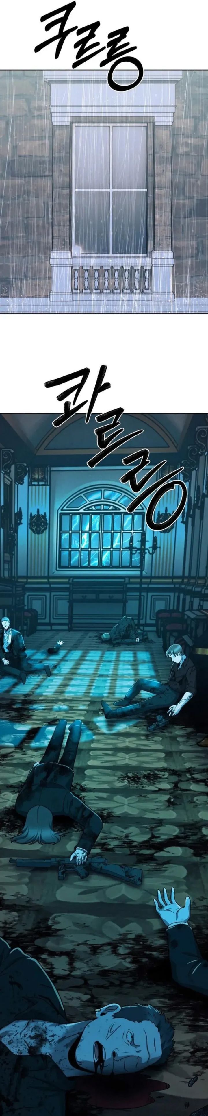 Baca The Delivery Man From Murim - Chapter 95 halaman 28