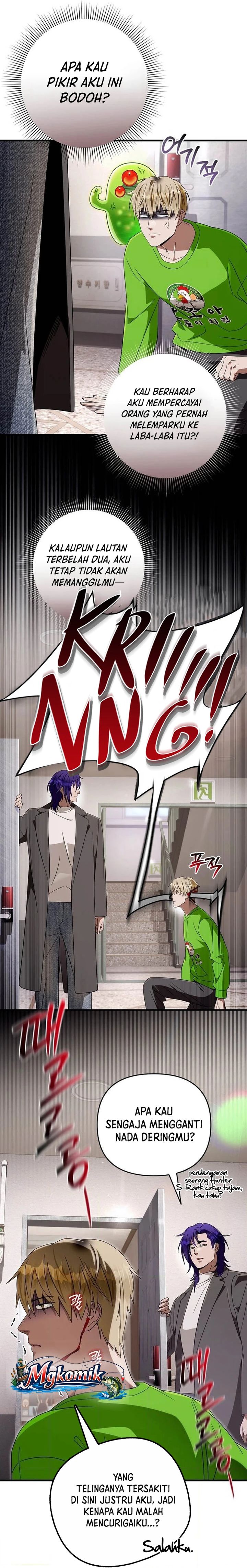 The Delusional Hunter in Another World Chapter 100 - Page 12