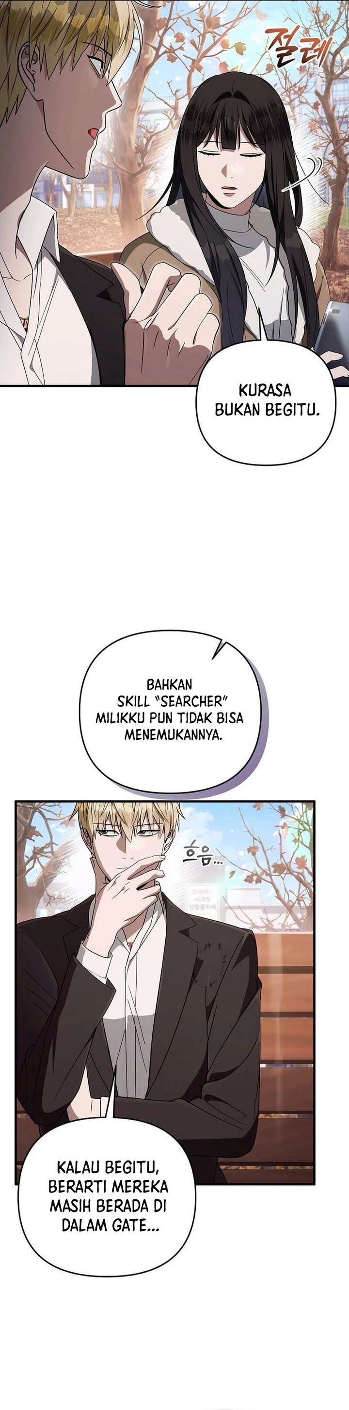 The Delusional Hunter in Another World Chapter 100 - Page 31