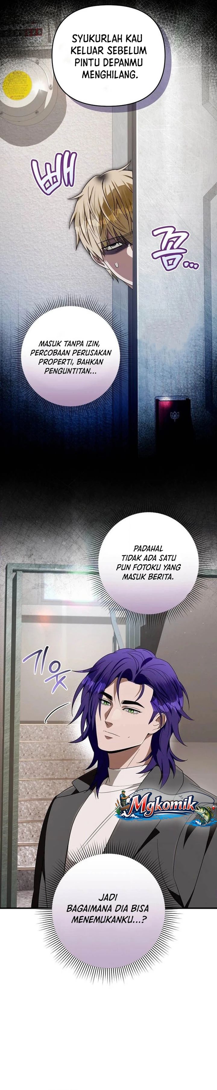 The Delusional Hunter in Another World Chapter 100 - Page 4