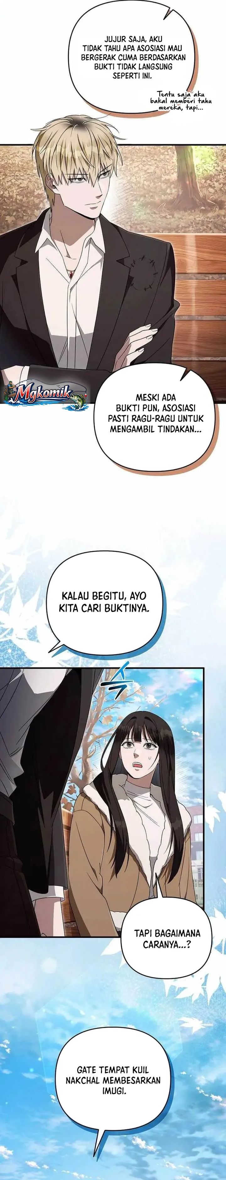 The Delusional Hunter in Another World Chapter 101 - Page 16