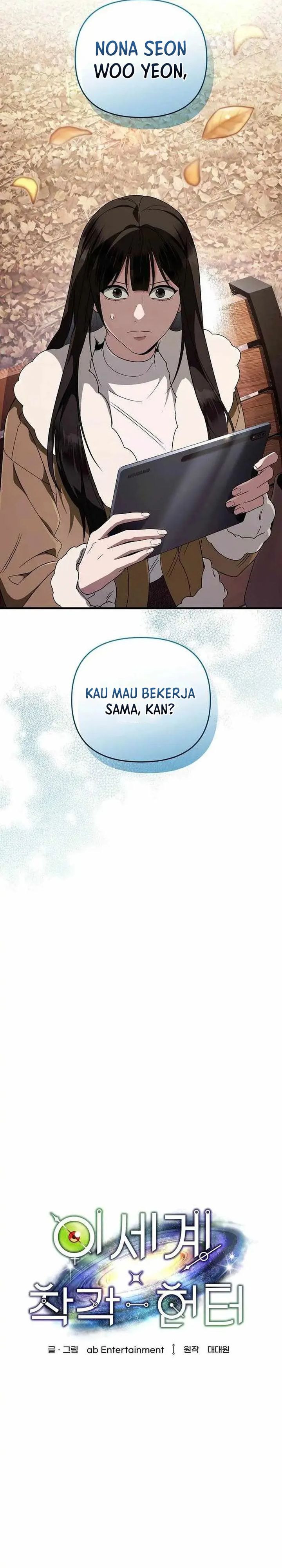 The Delusional Hunter in Another World Chapter 101 - Page 18