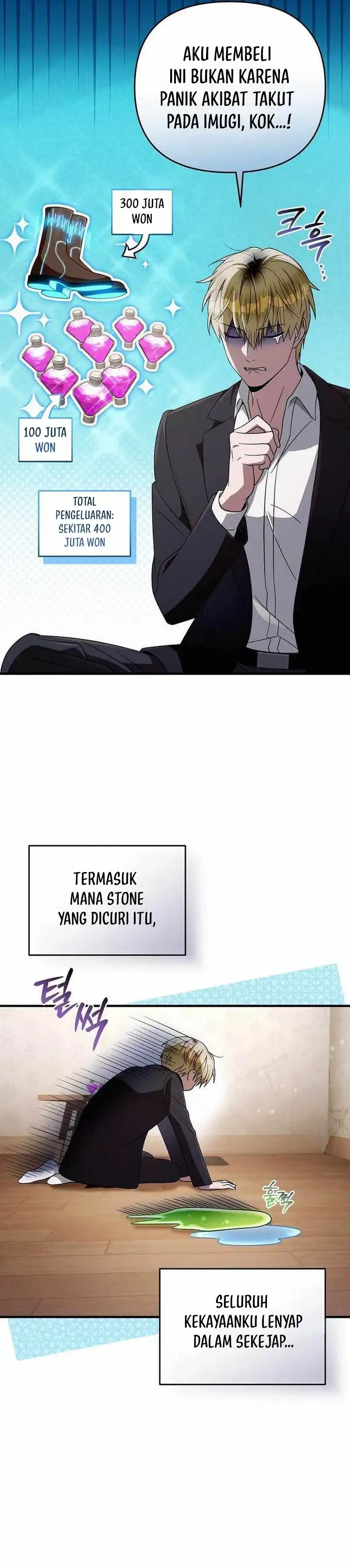 The Delusional Hunter in Another World Chapter 102 - Page 17